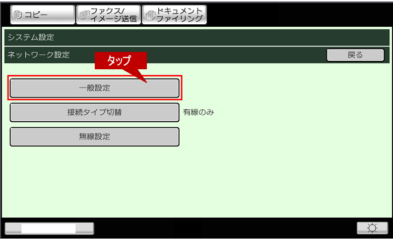 faq01057_5.png