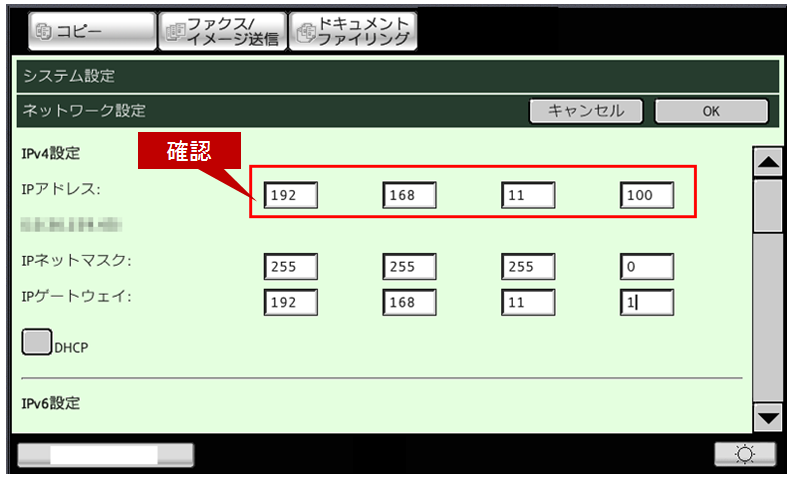 faq01057_6.png