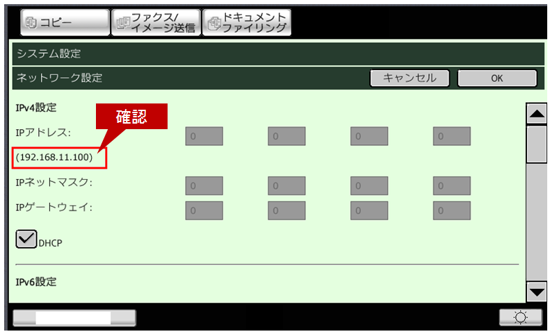 faq01057_7.png