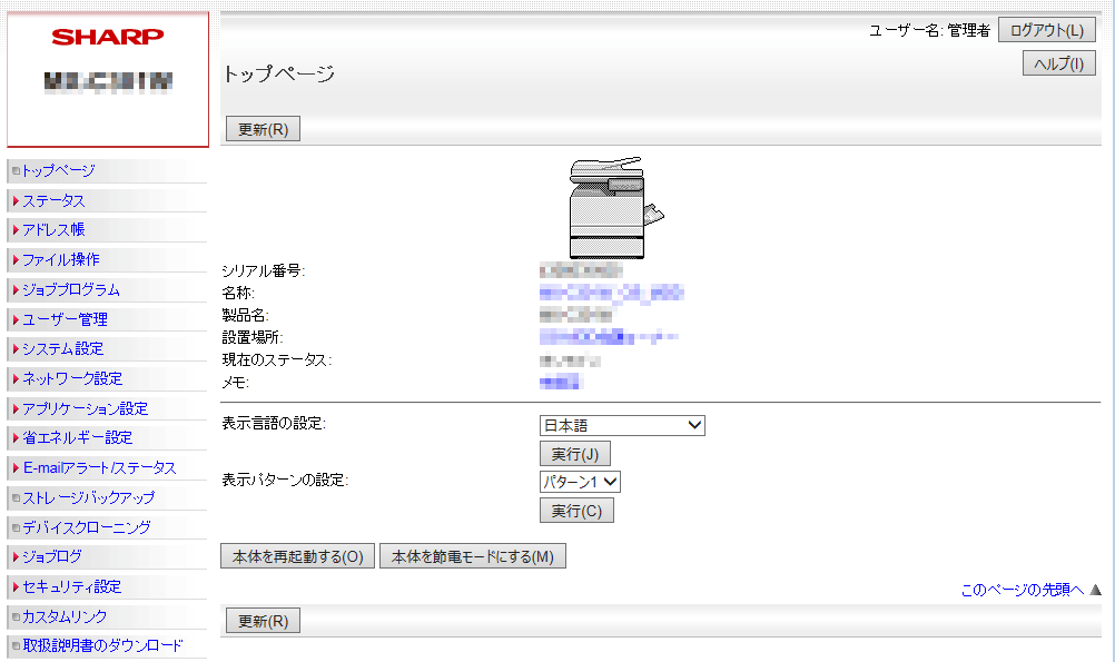 faq01057_9.png