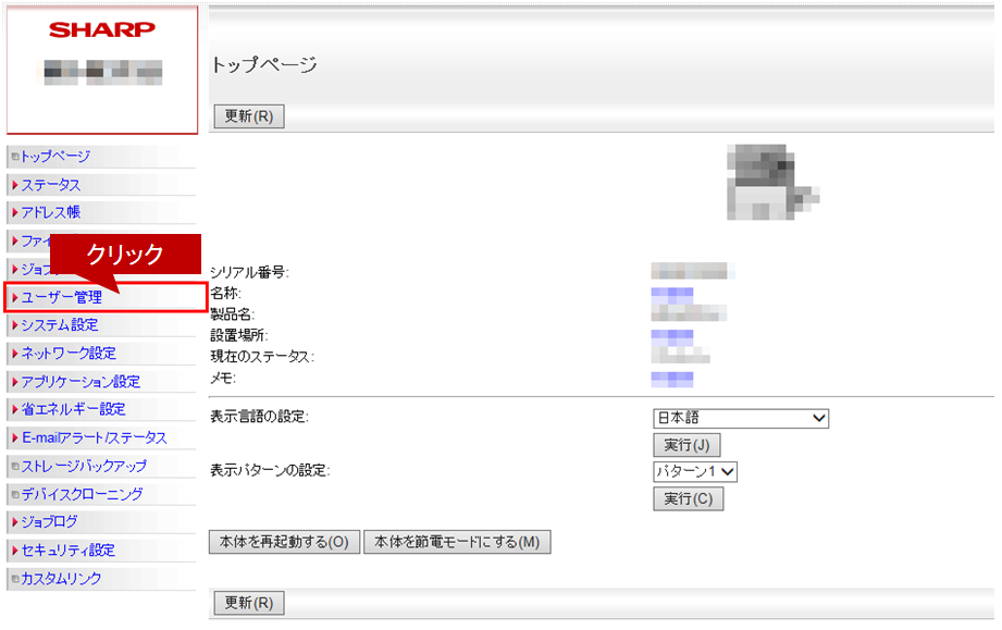 faq01058_12.png