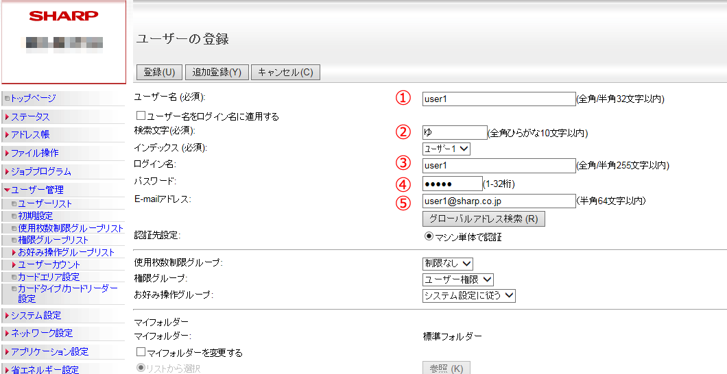 faq01058_14.png