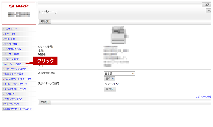 faq01058_2.png