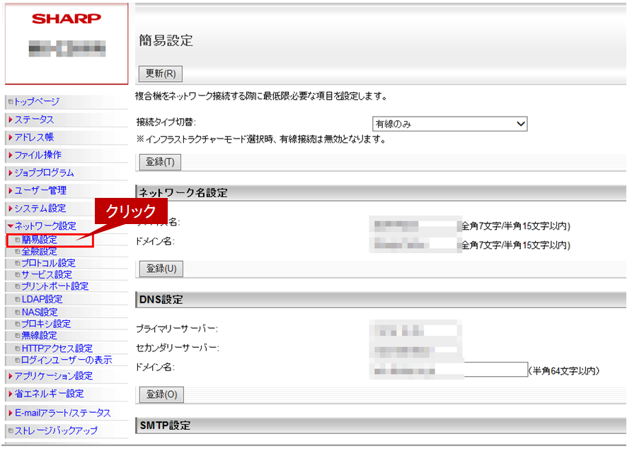 faq01058_4.png