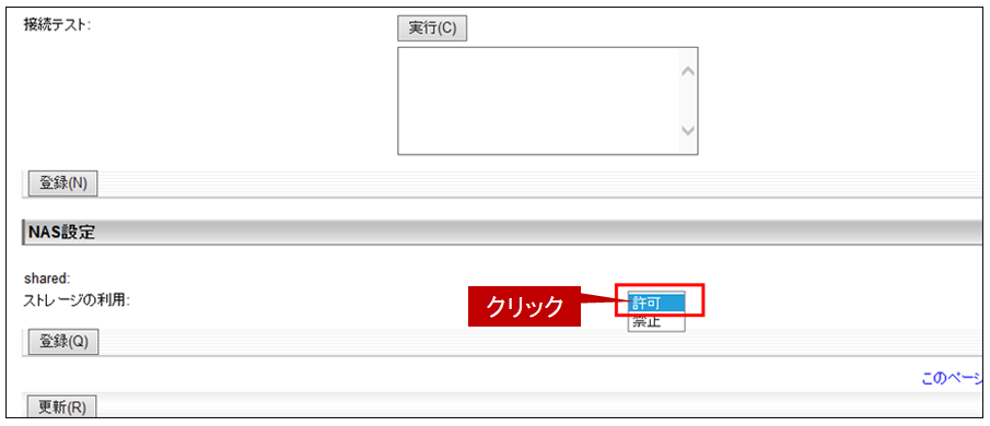 faq01058_6.png