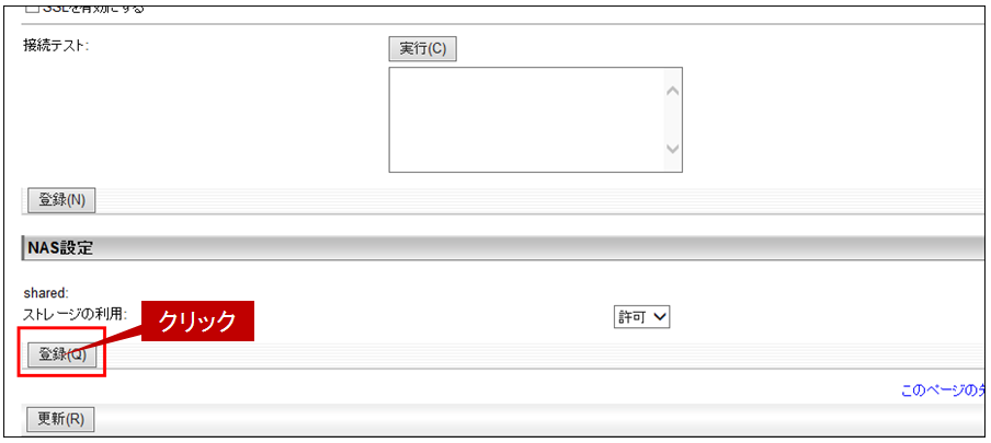 faq01058_7.png