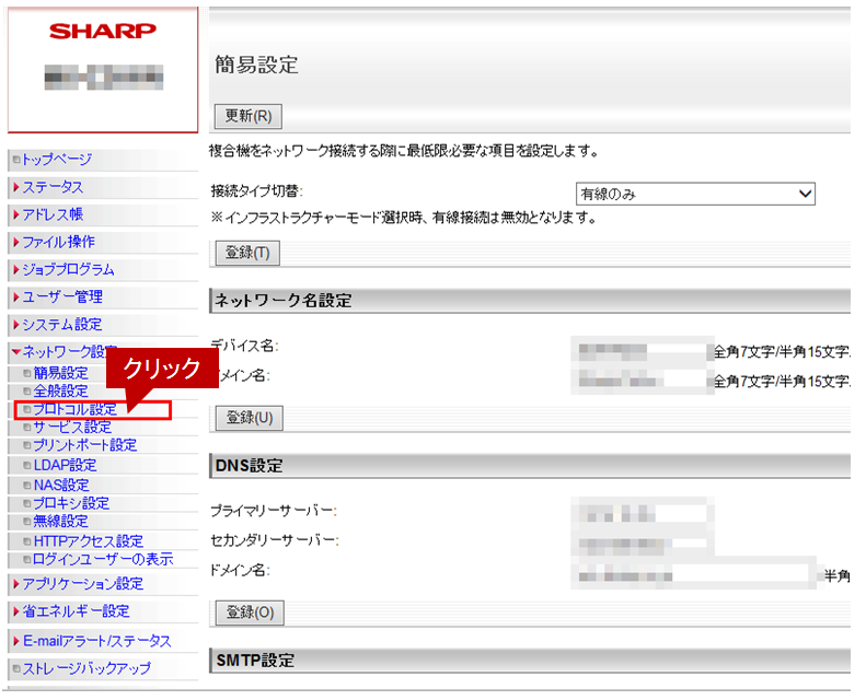 faq01058_8.png