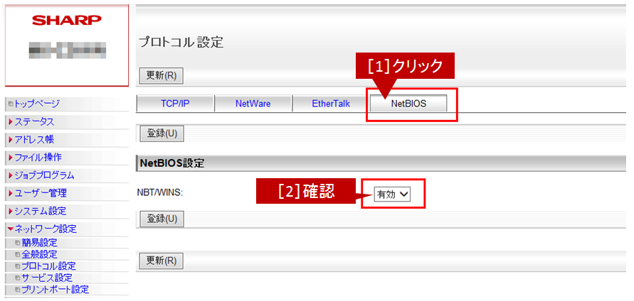 faq01058_9.png