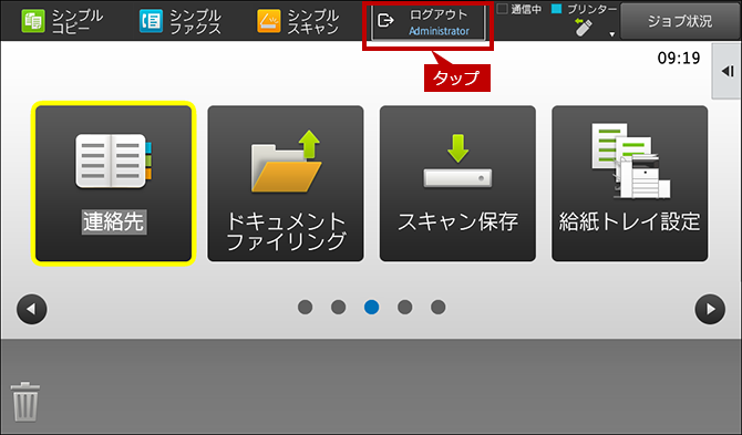 faq01059_11.png