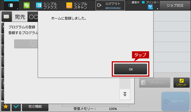 faq01060_13.png