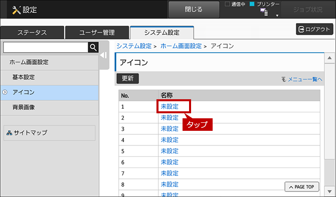 faq01060_21.png