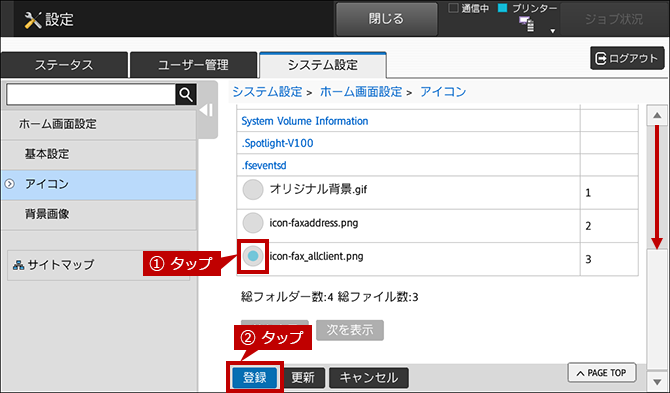 faq01060_22.png