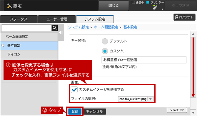 faq01060_25.png