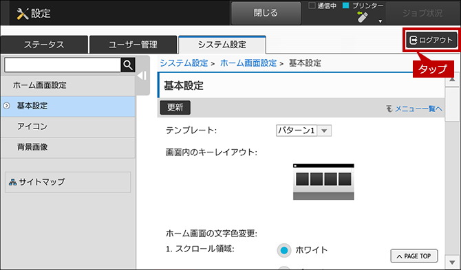 faq01060_26.png