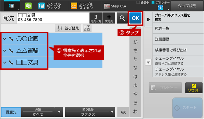 faq01060_6.png