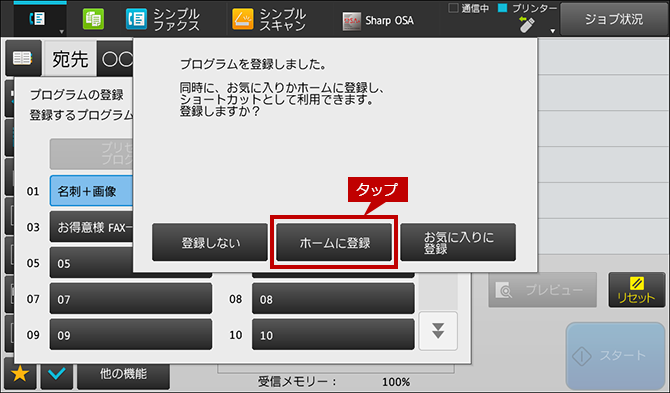 faq01060_9.png