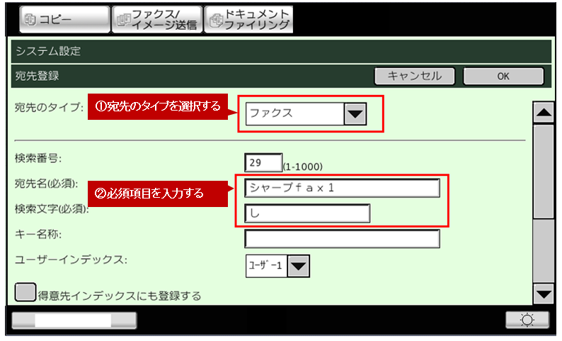 faq01061_10.png