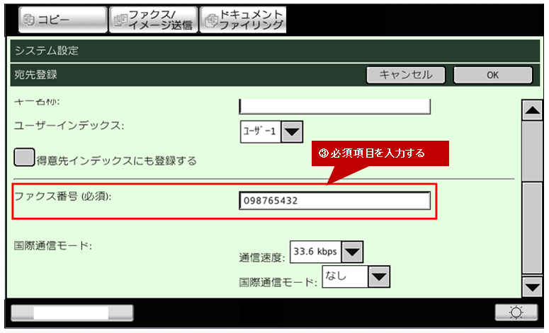 faq01061_11.png