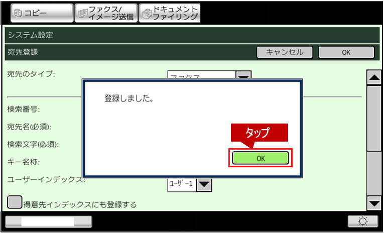 faq01061_12.png