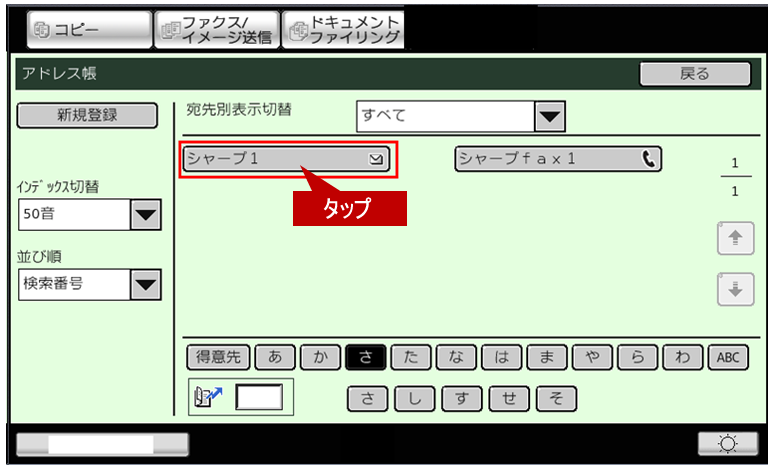 faq01061_14.png