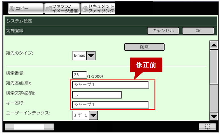faq01061_15.png