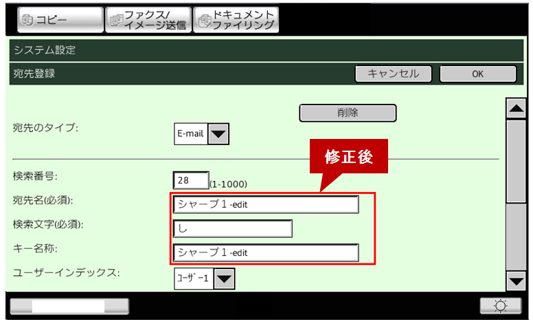 faq01061_16.png