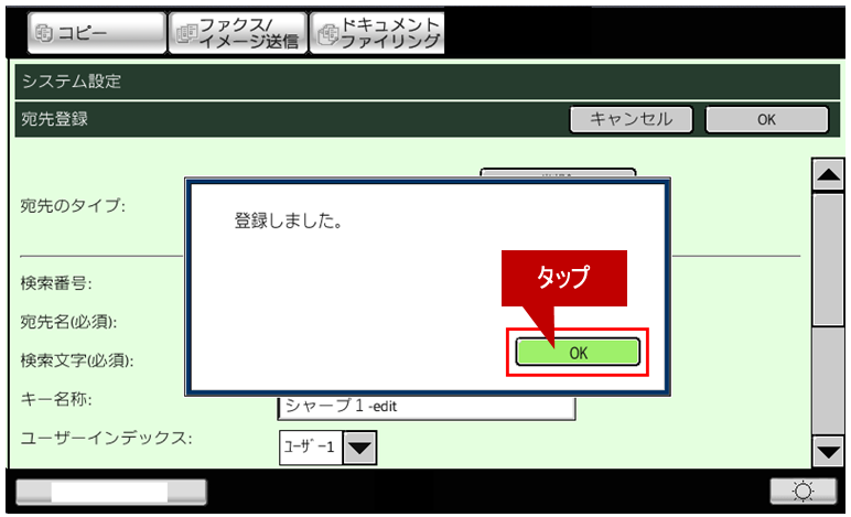 faq01061_17.png