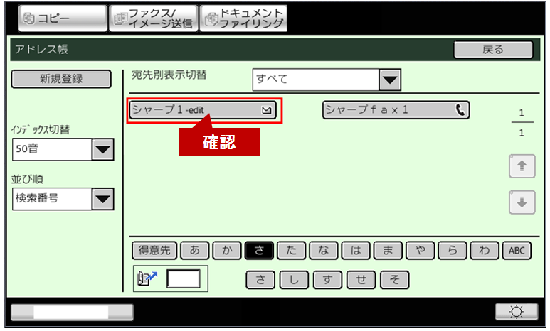 faq01061_18.png