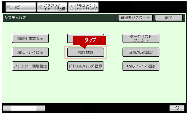 faq01061_2.png