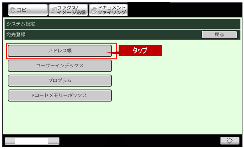 faq01061_3.png