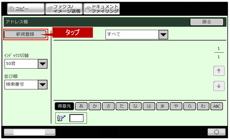 faq01061_4.png