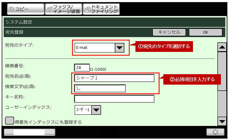 faq01061_5.png