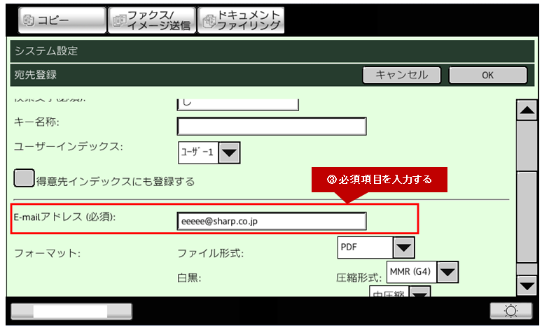 faq01061_6.png