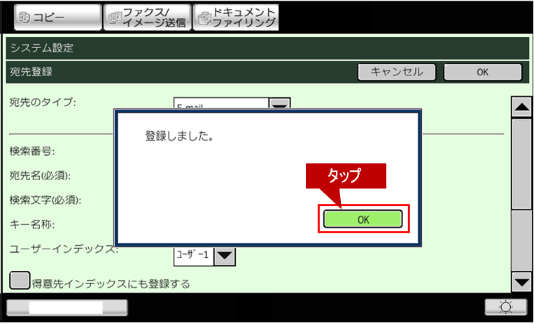 faq01061_7.png