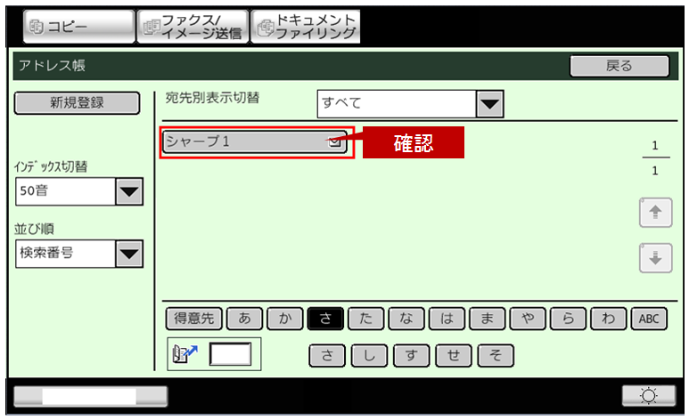 faq01061_8.png