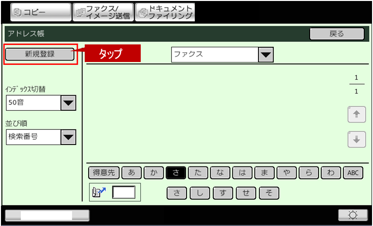 faq01061_9.png