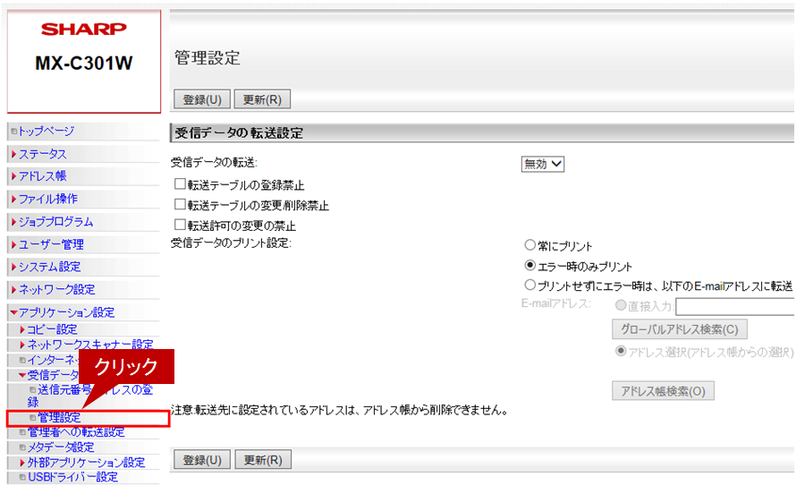 faq01062_12.png