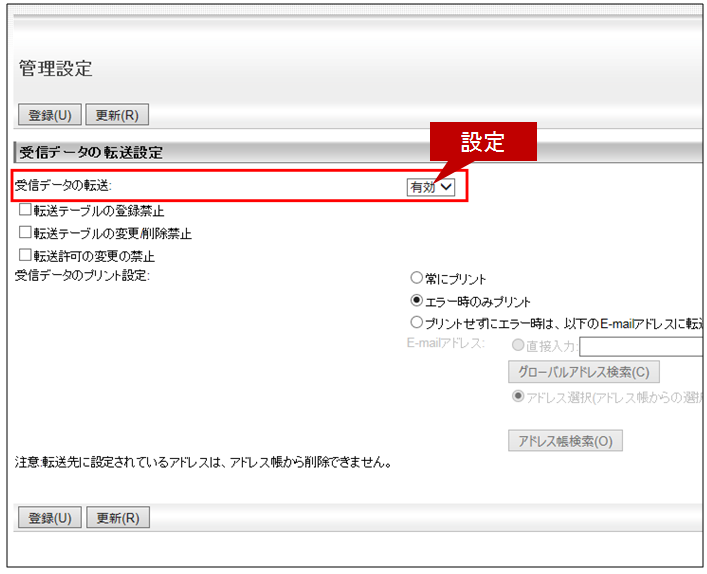 faq01062_13.png