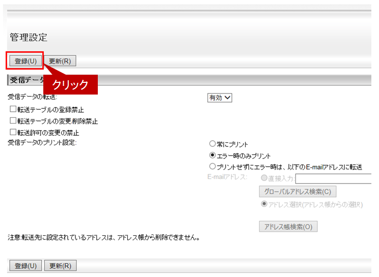 faq01062_14.png