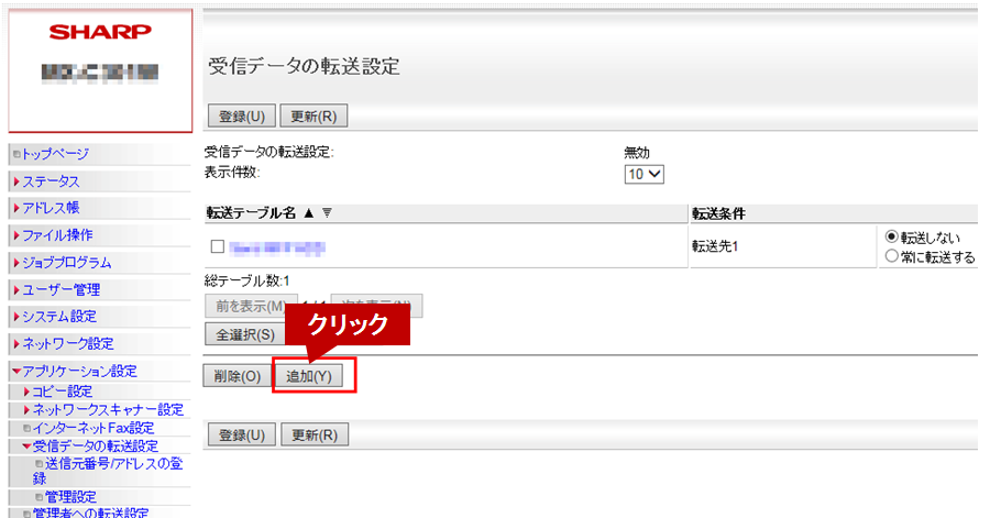 faq01062_4.png