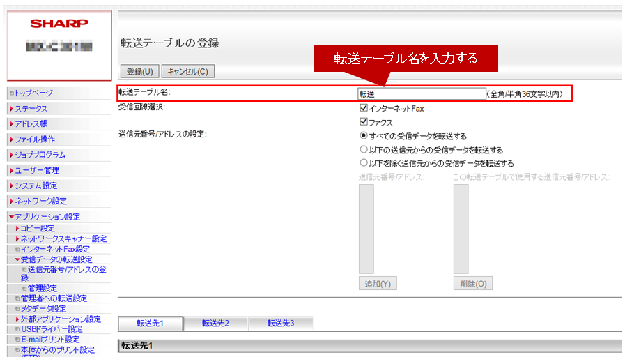 faq01062_5.png