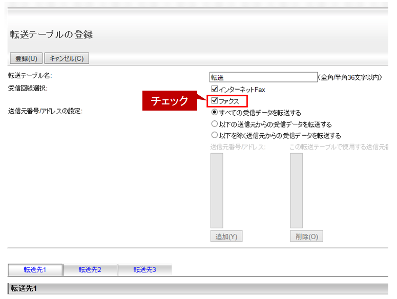 faq01062_6.png