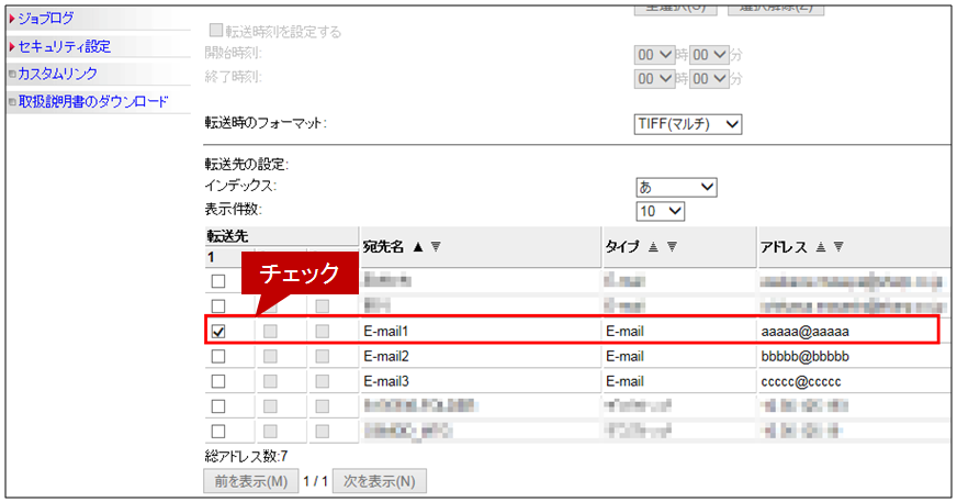 faq01062_8.png