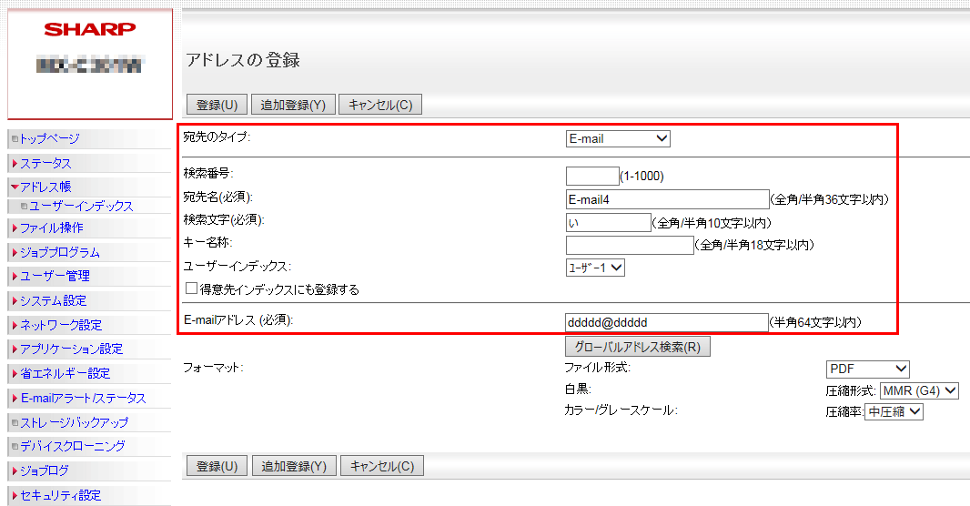 faq01062_9.png