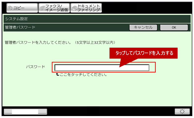 faq01063_3.png
