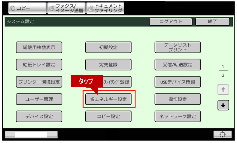 faq01063_4.png
