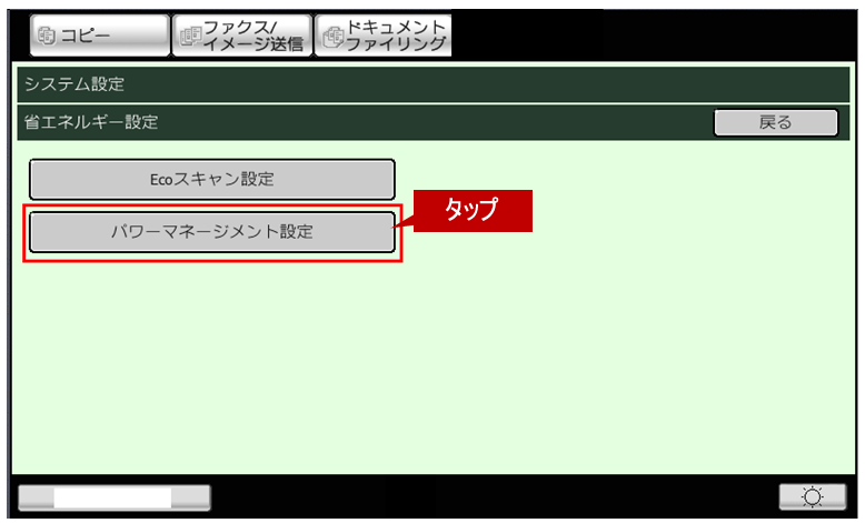 faq01063_5.png