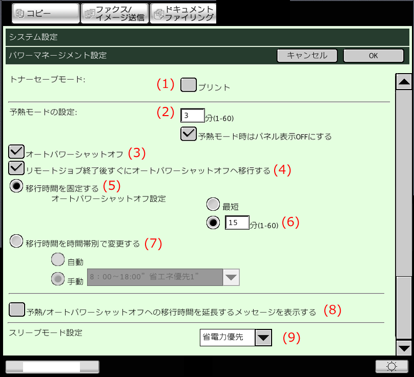 faq01063_6.png