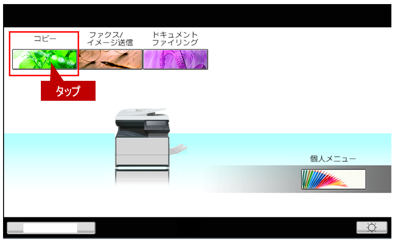 faq01064_1.png