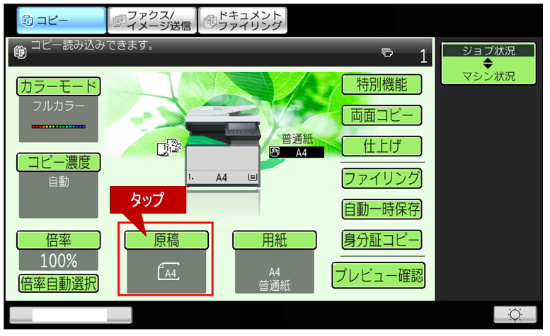 faq01064_2.png
